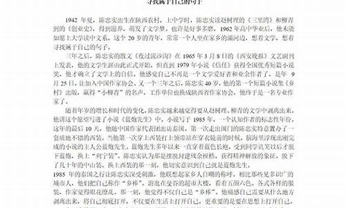 2016年语文高考题答案_2016高考语文阅读