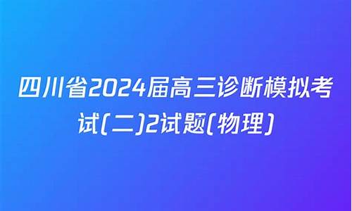 南充高考时间表_南充高考时间2021