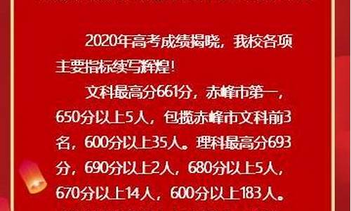 赤峰高考时间,赤峰高考时间是几月几号