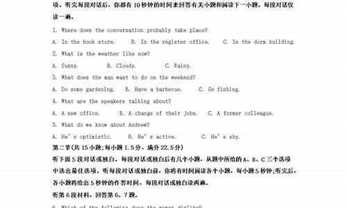 今纤高考英语题难吗_今年的高考英语难度比去年的高吗