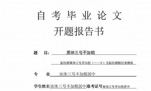 本科论文语料可以编吗_毕业论文语料是什么意思