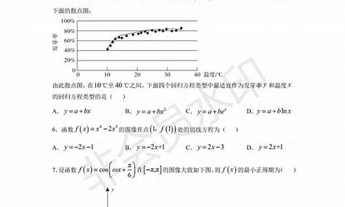 江苏高考文理科数学试卷一样吗_江苏卷文科理科数学一样吗