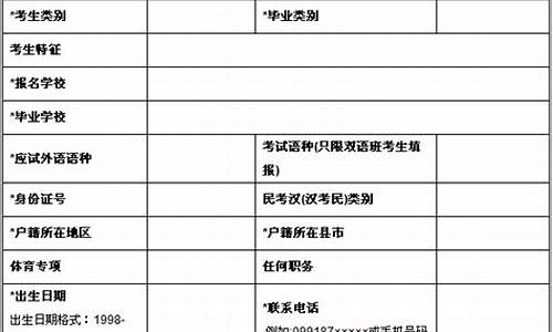 新疆2017高考报名,2017新疆高考成绩查询系统入口官网