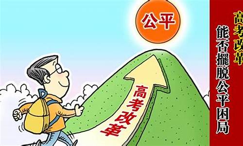 高考录取不公平怎么申诉呢,高考录取不公平