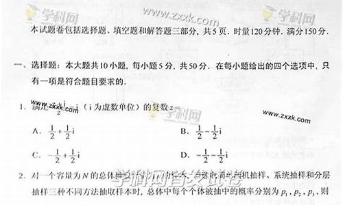 2014湖南高考数学理科_2014年湖南高考数学试卷及答案