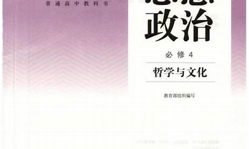 高考政治文化生活高频考点,2014高考政治文化生活