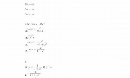 高考真题河南_高考真题河南乙卷(1)数学