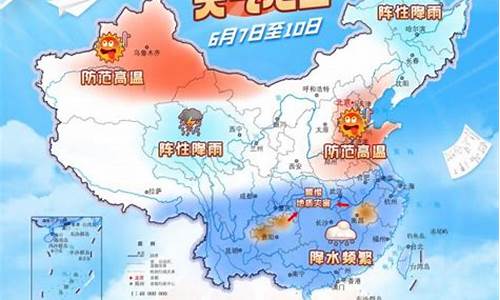 高考天气2023,高考天气2017