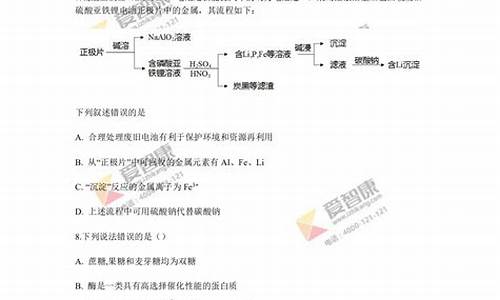 广东高考化学题,广东高考化学题型分布图