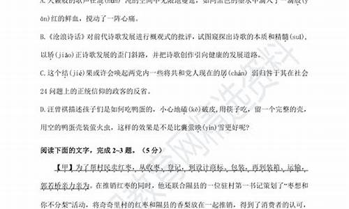 浙江高考语文试题,浙江高考语文试题2020