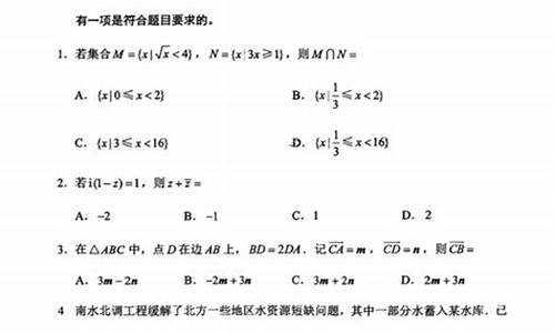 2024福建高考数学卷_福建高考数学2021试卷