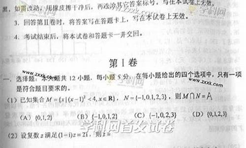 2014宁夏高考数学,2013宁夏数学高考