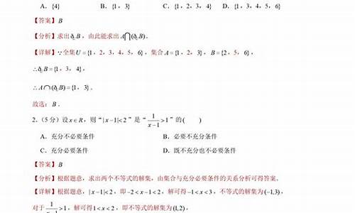 天津2017数学高考_天津2017数学高考答案