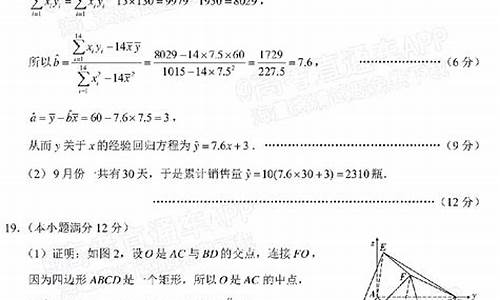 数学高考适应,数学高考适应性训练是哪个地方出题的