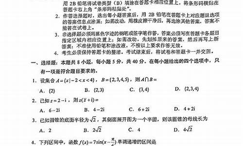 2017年湖北高考卷,湖北高考卷2017数学