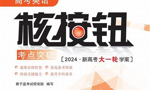 2023年辽宁高考英语_2024高考英语辽宁