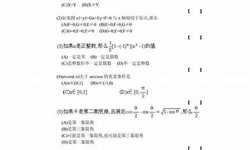 1984高考数学压轴题_1984高考数学