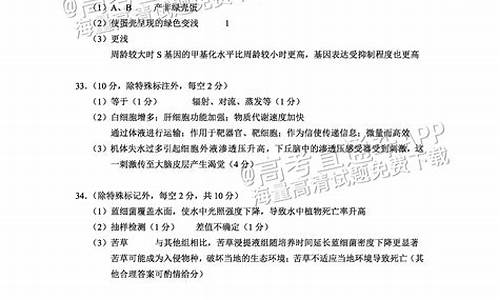 云南理综2017高考答案解析,云南理综2017高考答案