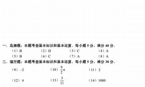 2017天津高考题_2017高考天津理科答案