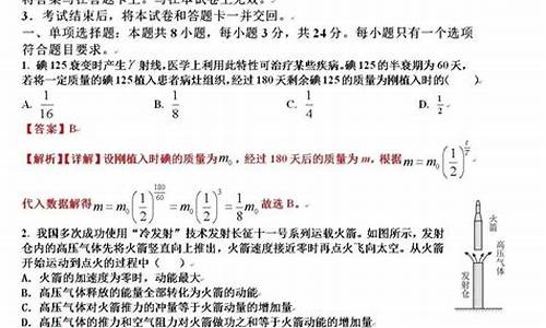 17年山东高考语文题,17高考答案山东