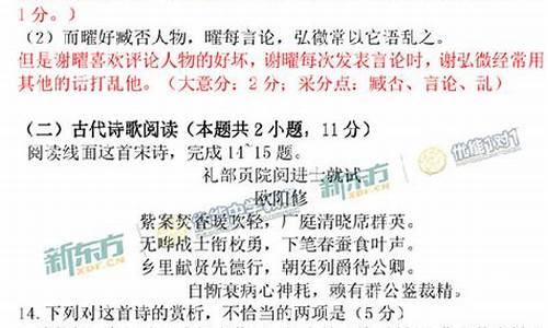 2017高考课标卷2语文,2017年新课标全国卷2高考语文作文