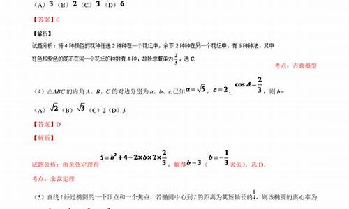 2016年江西高考文综_2016年江西高考文综试题