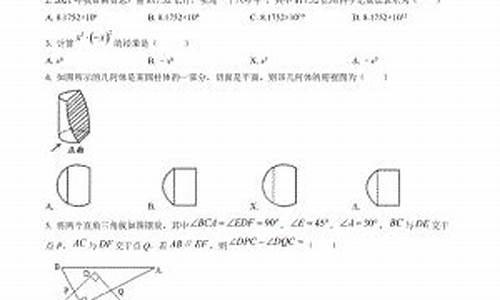 合肥高考三模时间2024,合肥高考三模