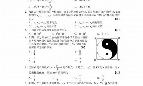 2017湖南高考数学理科卷_2017湖南高考数学难易