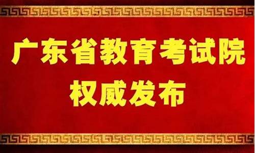 2017年广东高考考生,2017年广东高考考生多少人