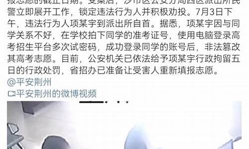 改同学高考志愿,改同学高考志愿怎么改