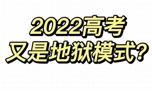 2024年高考用新高考卷_2024年新高考改革