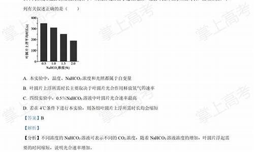 海南高考生物答案2017年,海南高考生物答案2017