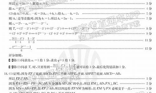 高考2017理数答案_2017全国高考理科数学