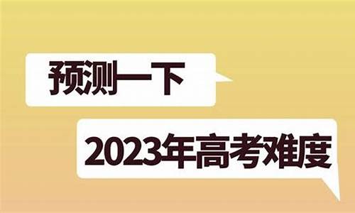 高考考580分什么水平_高考580难吗