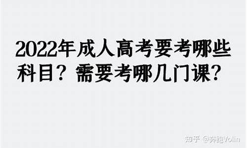 今年高考考几门,今年高考考几门科目和每科分数是多少