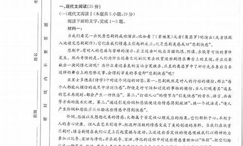 辽宁高考分ab卷,辽宁高考什么卷2021