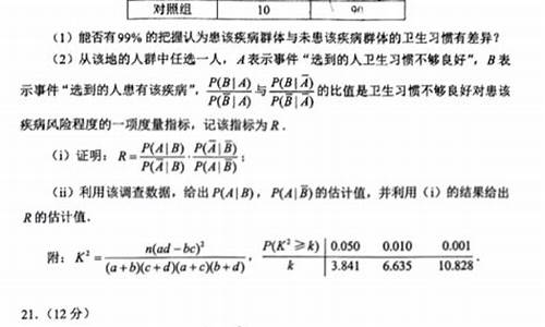 2017全国高考一卷数学答案,2017高考一卷数学答案