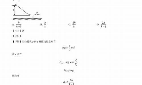 高中生物理综卷_高考生物理综卷