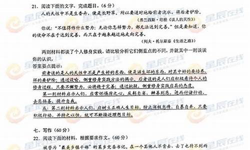 2014高考湖南语文试卷_2014年湖南语文高考作文