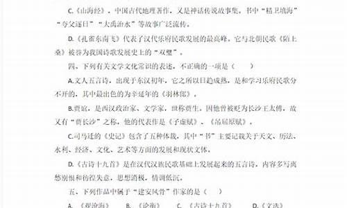 高考语文附加题及答案,高考语文附加题