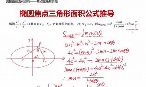 椭圆历年高考真题及答案汇总,高考椭圆分值