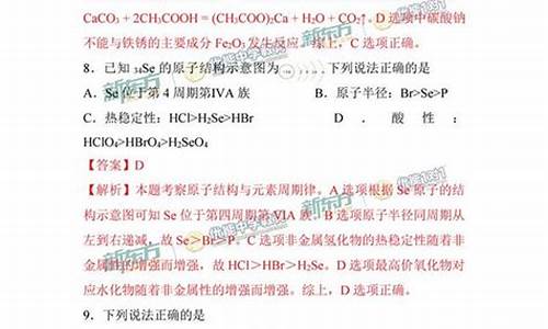 2017年高考题理综全国卷,2017高考模拟理综