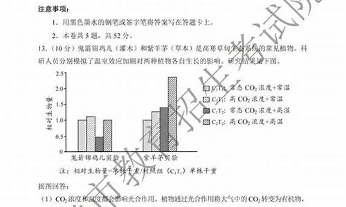 高考各科试卷答案,高考试题卷答案