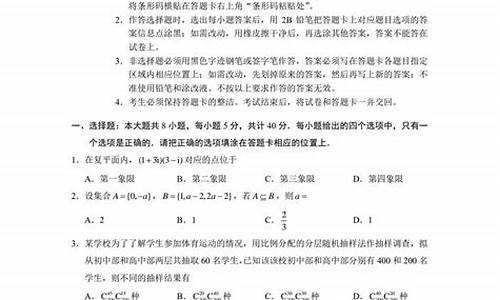 今年安徽高考试卷_今年安徽高考试卷是全国第几卷