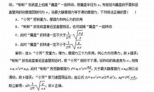 高考物理基础分_高考物理基础分是多少