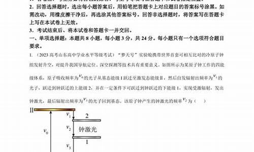 新高考名师卷信息卷,高考卷名师解析