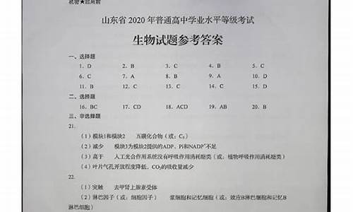 2016广西高考生物_广西生物高考题