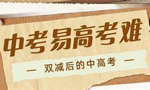 高考化学变难,高考化学变难怎么办