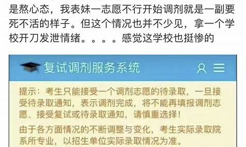 确认待录取是什么意思_确认待录取了可以取消吗