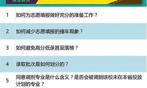 2017河南高考总分多少_2017年河南高考分数线是多少